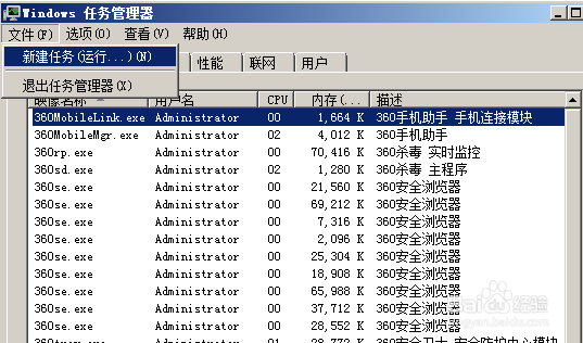 电脑桌面图标消失了如何办