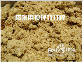 如何制作固元膏