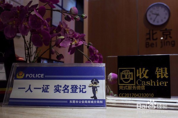 在东莞沐足要怎么选择更养生