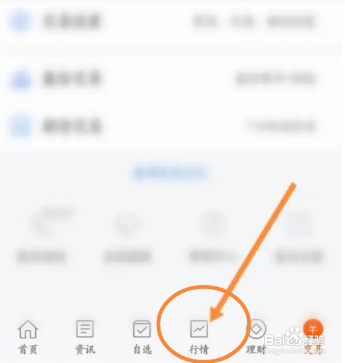 如何打板买入股票