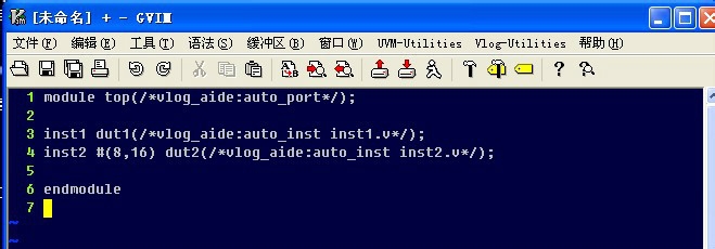 vim中verilog插件怎么用