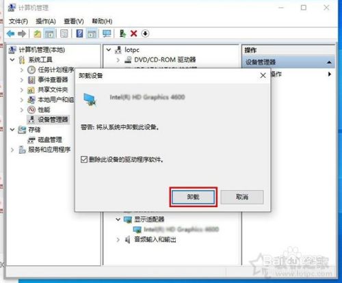 Win10更新显卡驱动后无法开机进入系统