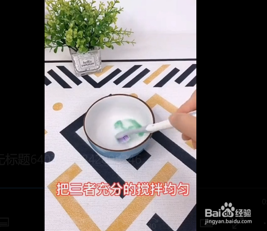 去除牙齿上牙垢的小技巧
