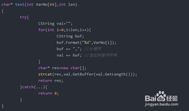 C/C++实战014：字符串转换及Python传参数组