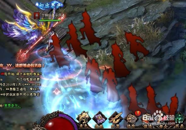 圣火明尊盾牌副本通关