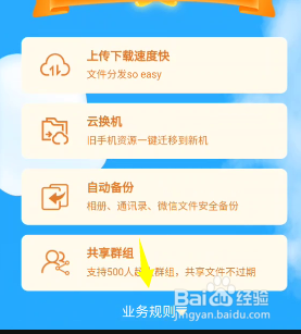 2022中国移动怎么免费领流量