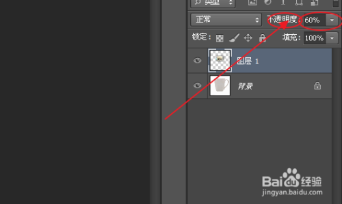 ps上怎么把制作贴图