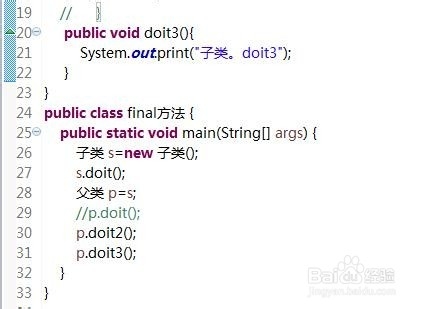 Java核心技术2：怎么学习类的高级特性
