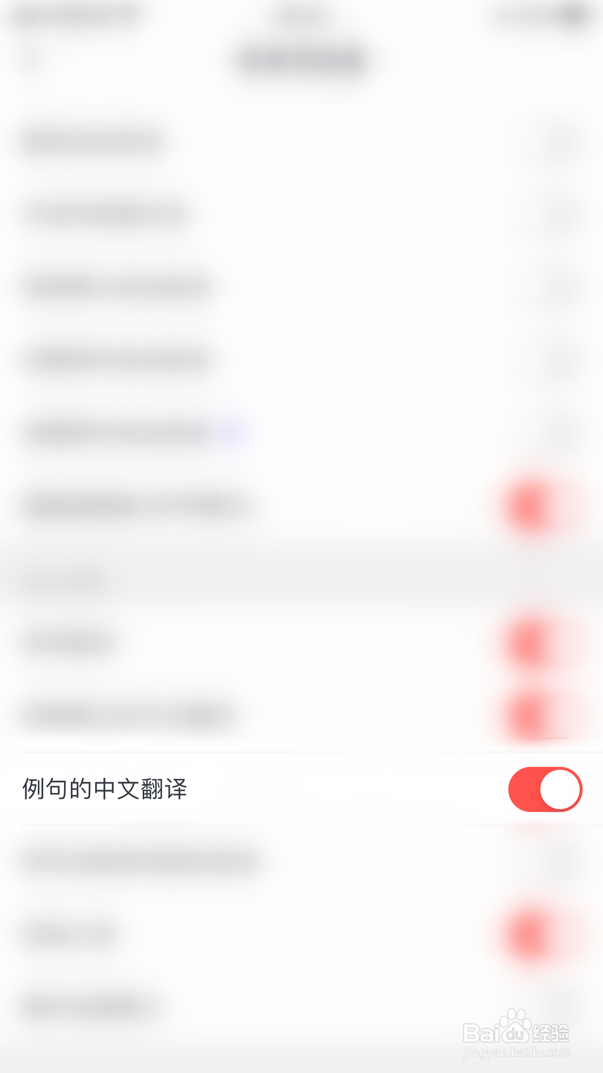 如何启用一笑而过例句的中文翻译