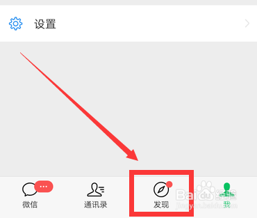 微信视频号怎么下载视频