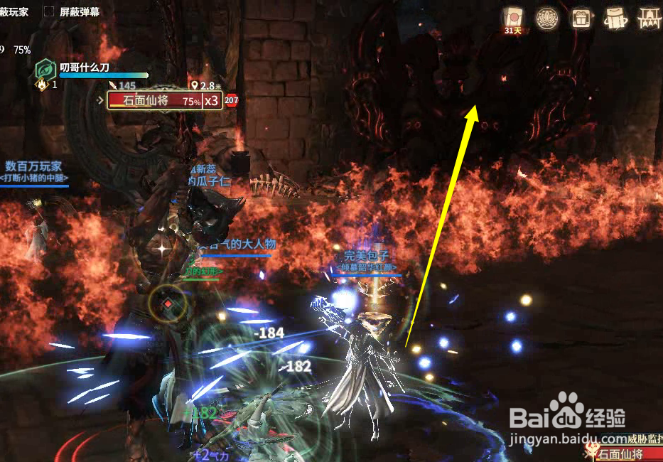 石火梦身冢老二石面仙将怎么打攻略