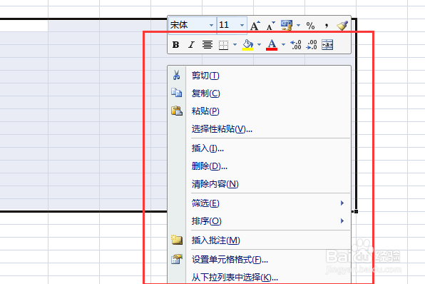 如何将excel单元格进行合并设置