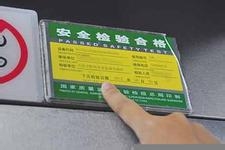 乘坐电梯注意事项