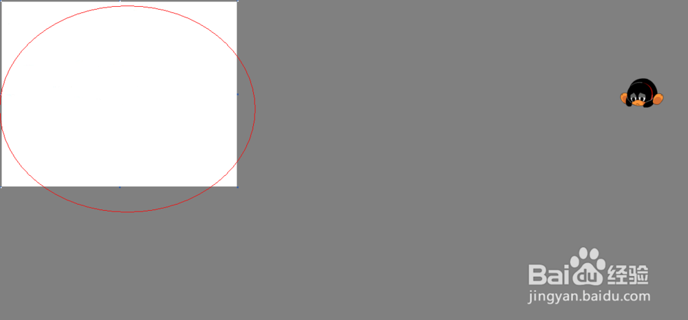 怎么使用画图软件去水印