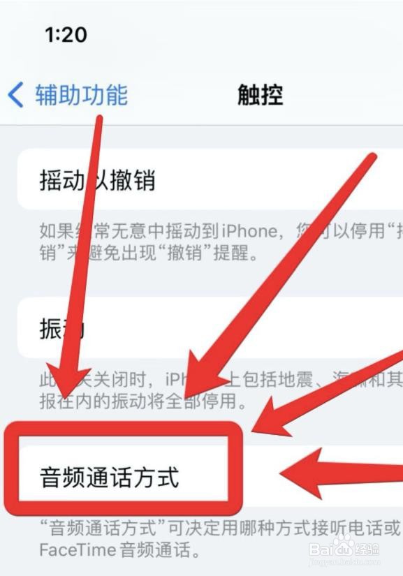 苹果蓝牙耳机接电话怎么接