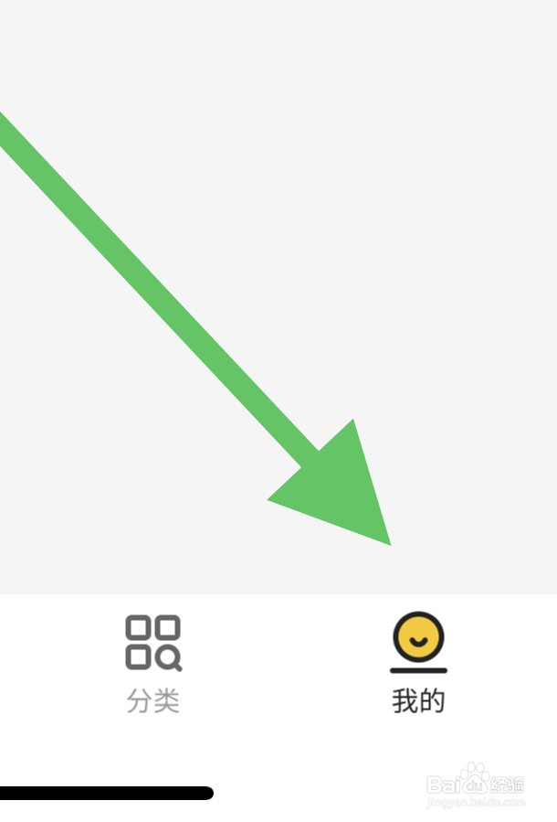 追读如何开启屏幕左侧进入下一页？