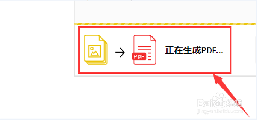 多张图片转换成PDF,图片怎么批量转换成PDF