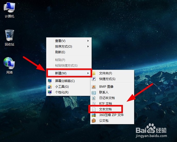 TTL值如何修改