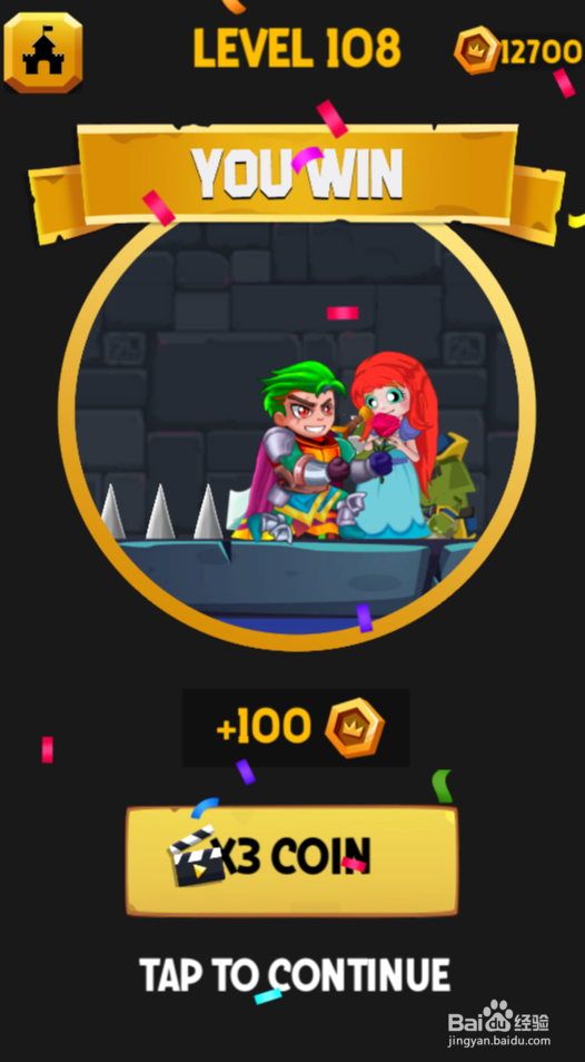 Hero Rescure 2的Level 108如何通关？