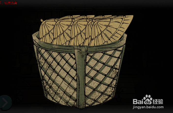 在哪里可以找到箩筐