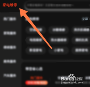 热水器打不开火怎么办