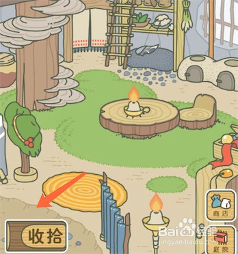 青蛙旅行怎么出去