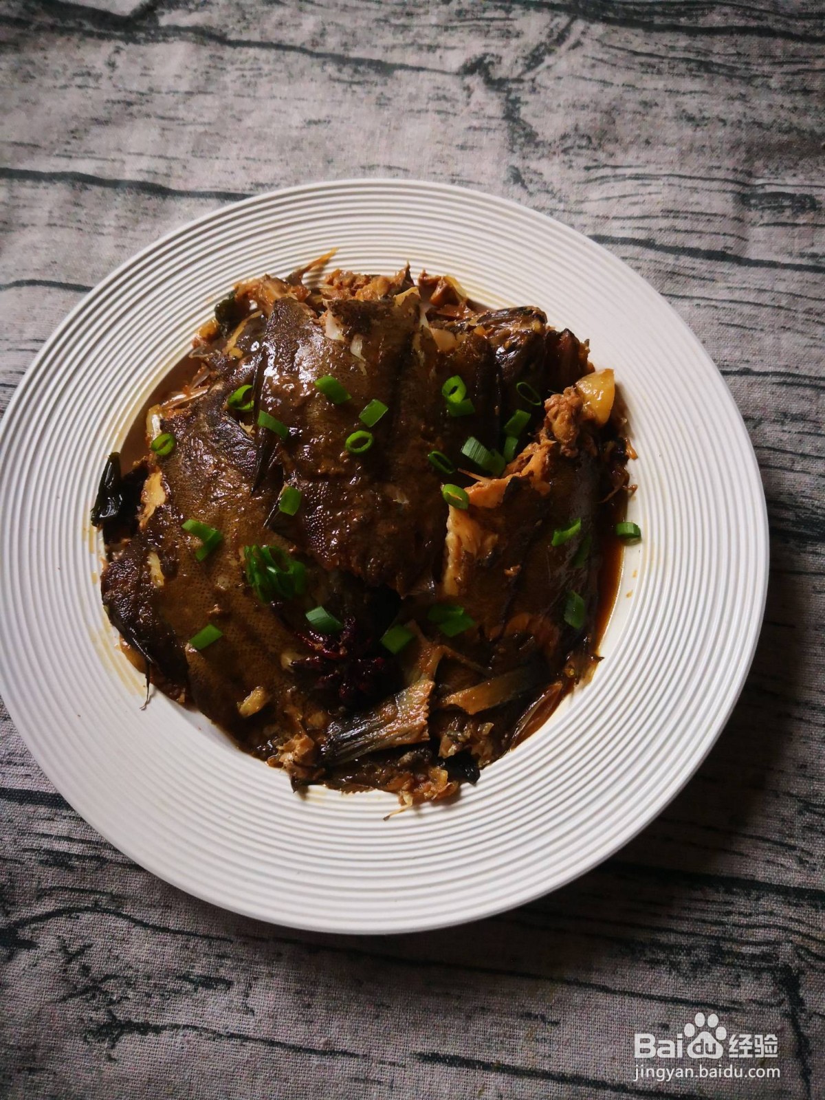 家常红烧比目鱼