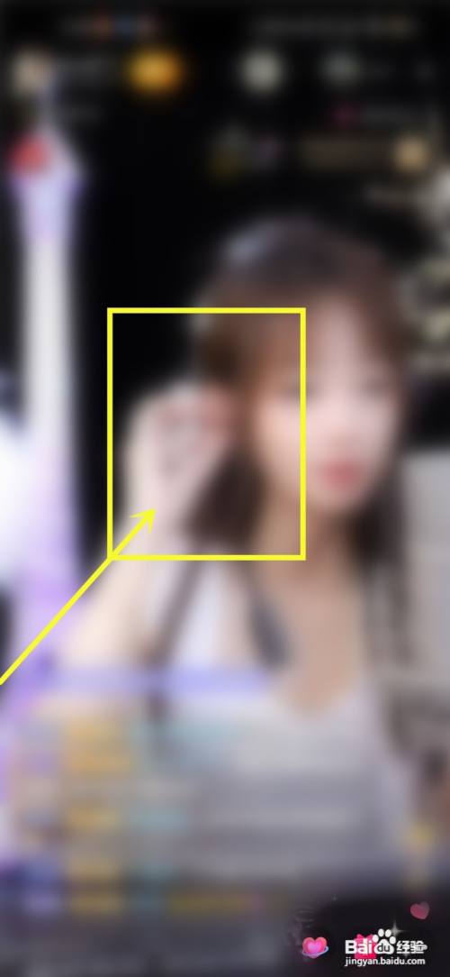 抖音怎么一起看直播