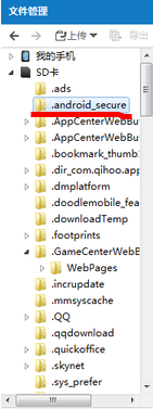 安装软件时提示冲突出错（容器残留）怎么办