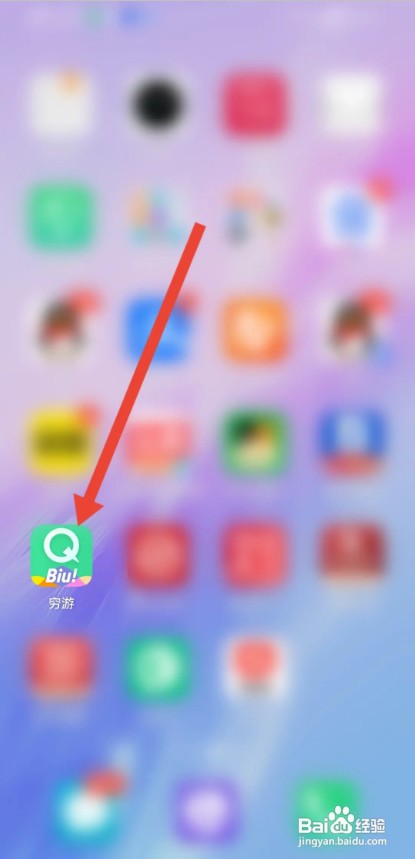 穷游APP分享给好友如何操作