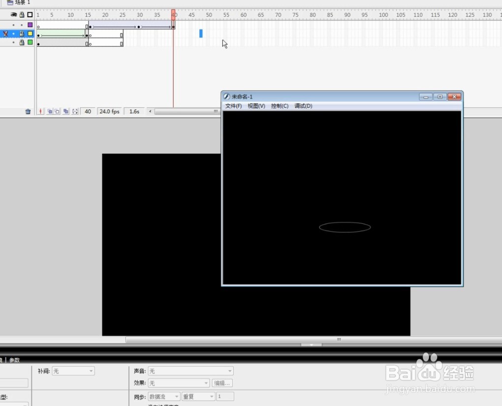 Flash8做一个雨滴下落的效果