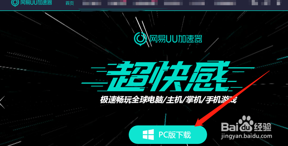 steam社区无法打开怎么办