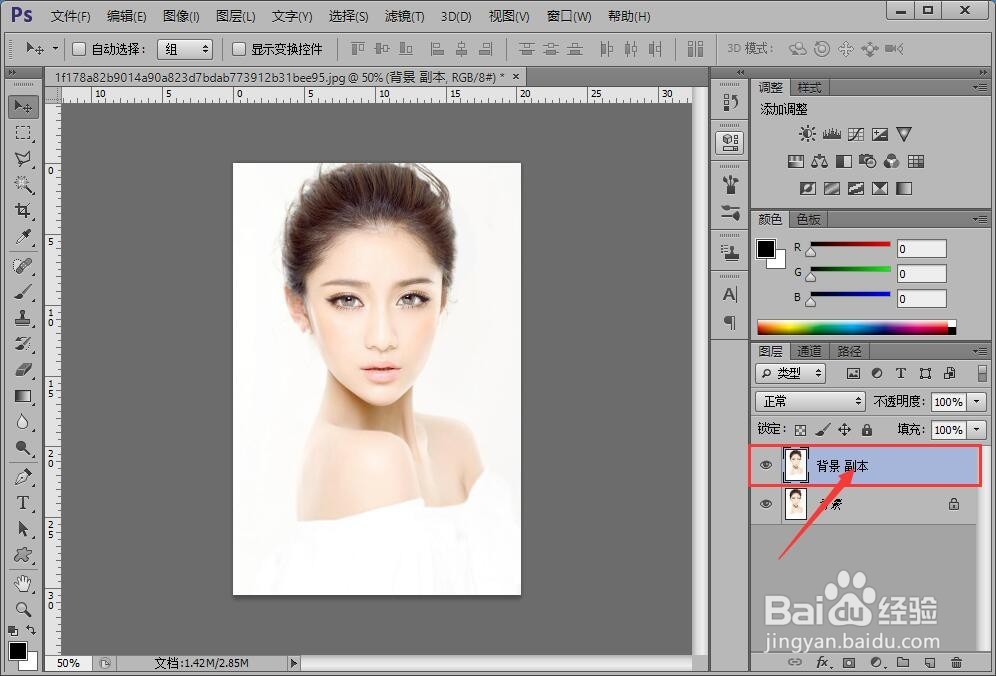 PS/photoshop把照片变成素描效果,图片变铅笔画
