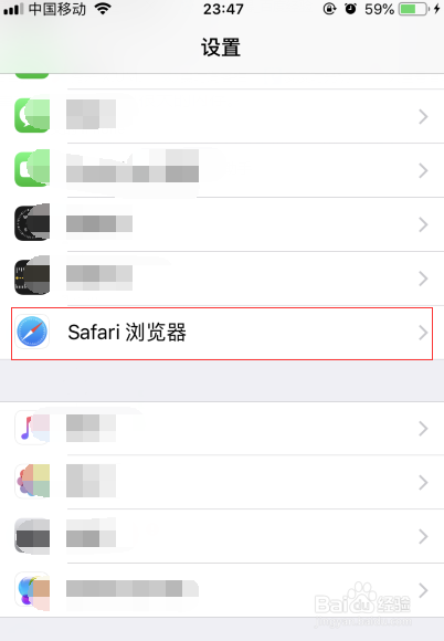 iPhone苹果手机存储空间不足怎么办?如何清理？