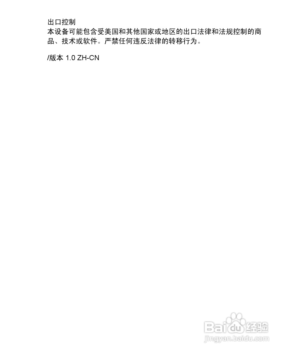 诺基亚Nokia 1661手机使用说明书:[1]