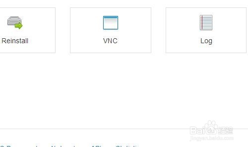 SolusVM客户端怎么查看服务器日志