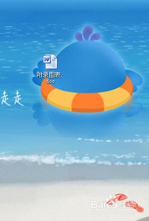 如何在电脑上通过QQ发送文件至手机