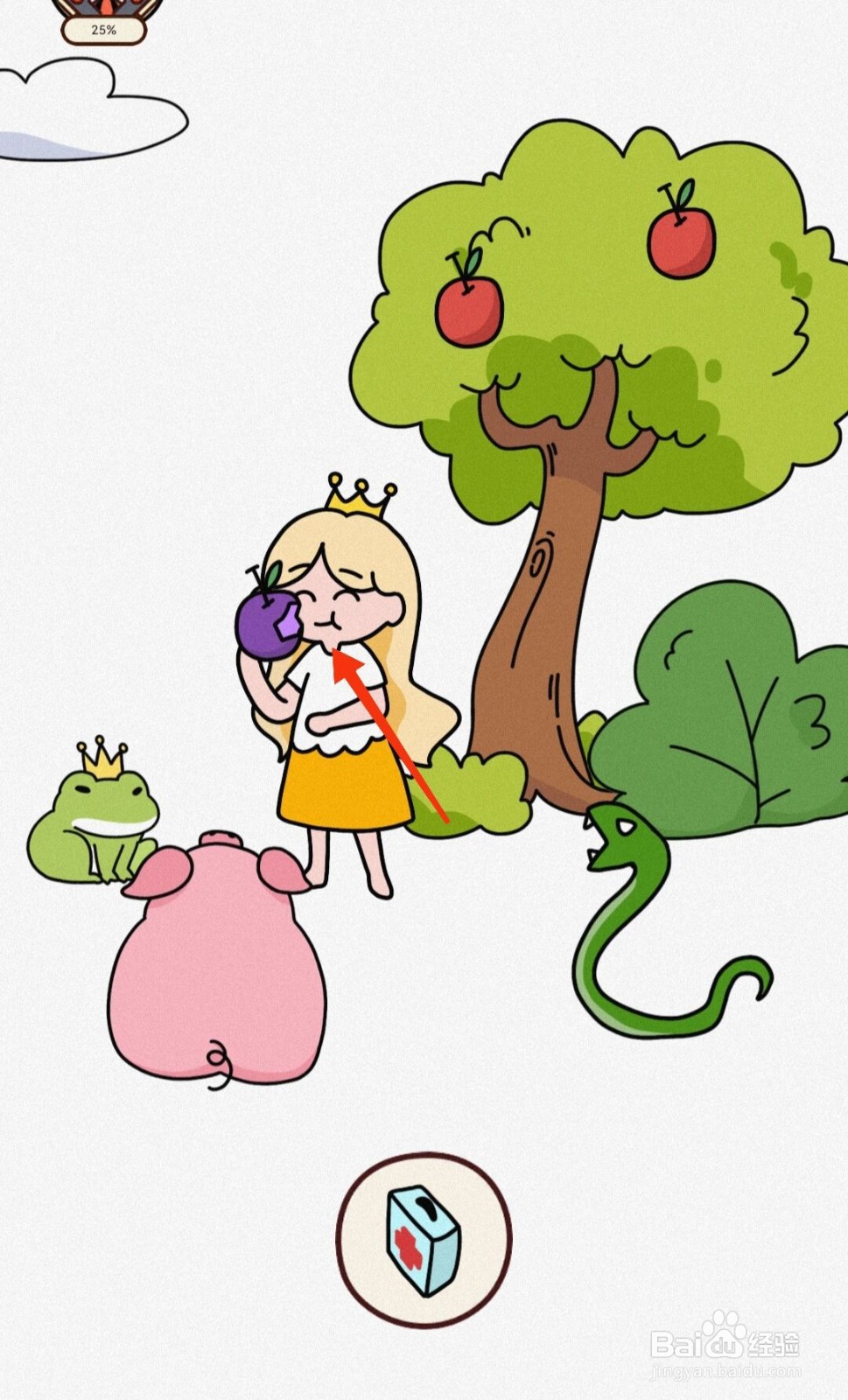 以舞会友怎么过关