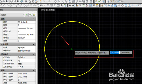 AutoCAD如何使用线性标注(标注圆的半径为例)