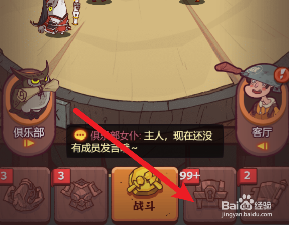 咸鱼之王蔡文姬碎片怎么获得