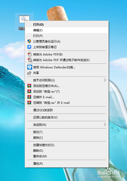 电脑微信双开,同时打开多个微信