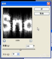 ps酷炫好看实用新手发光裂痕艺术字体教程学习!