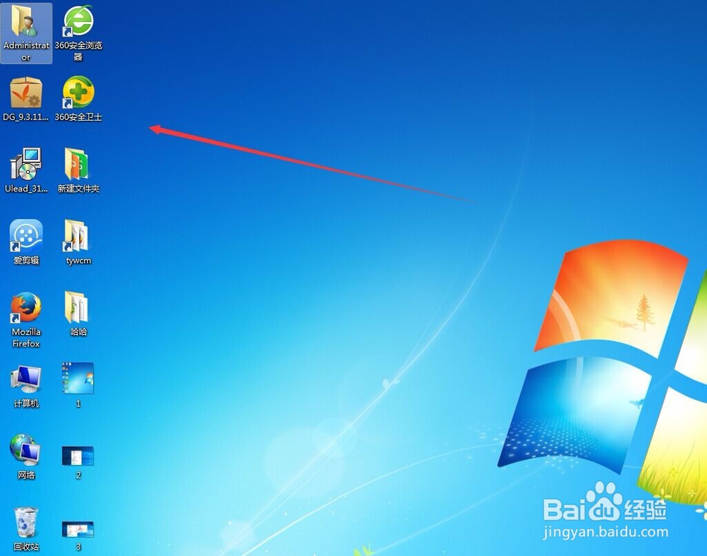 桌面上的图标变大了怎么办