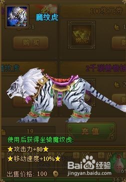 江湖热血接任务的攻略