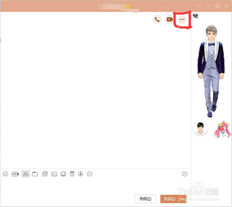 如何强制加入qq群,怎样强制加入qq群?