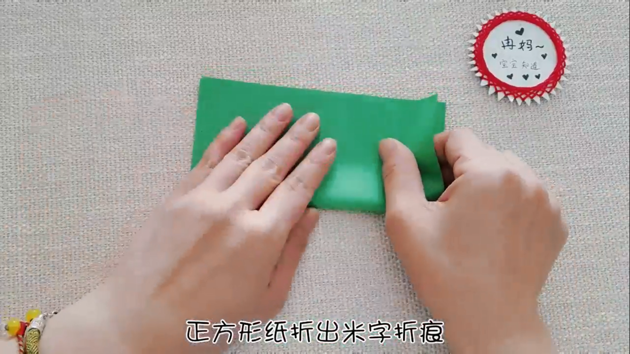 怎么做四角收纳盒