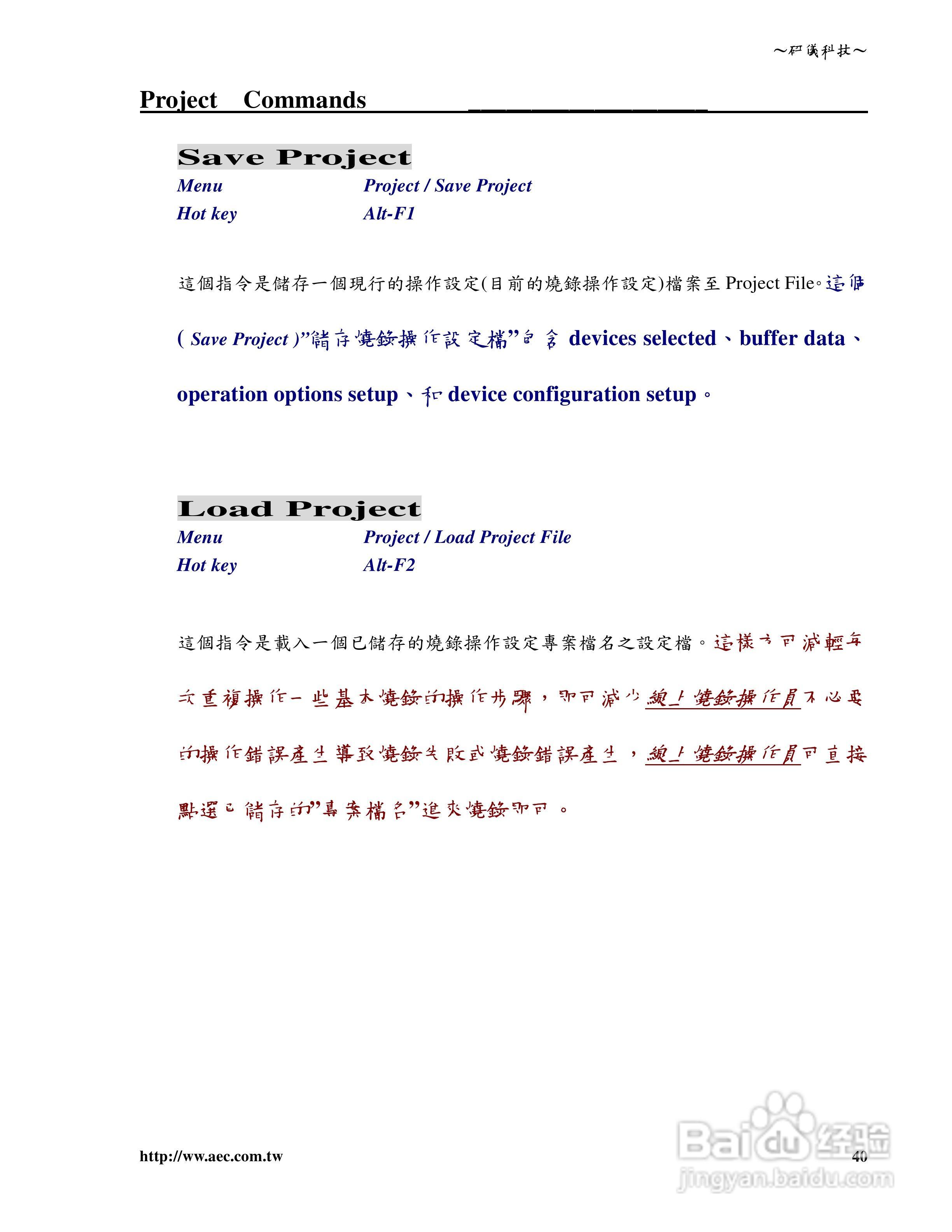 研仪科技LABTOOL-848/848XP:[4]