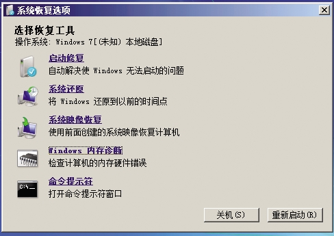 禁用五项功能让XP系统极速狂飙