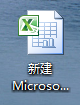 如何快速把xls文件转成pdf文件