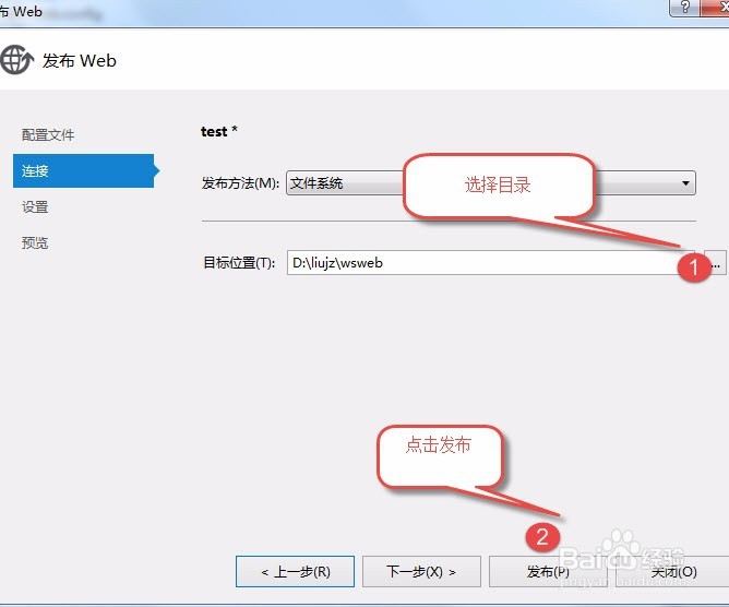 Webservice创建发布调试_WebServiceStudio